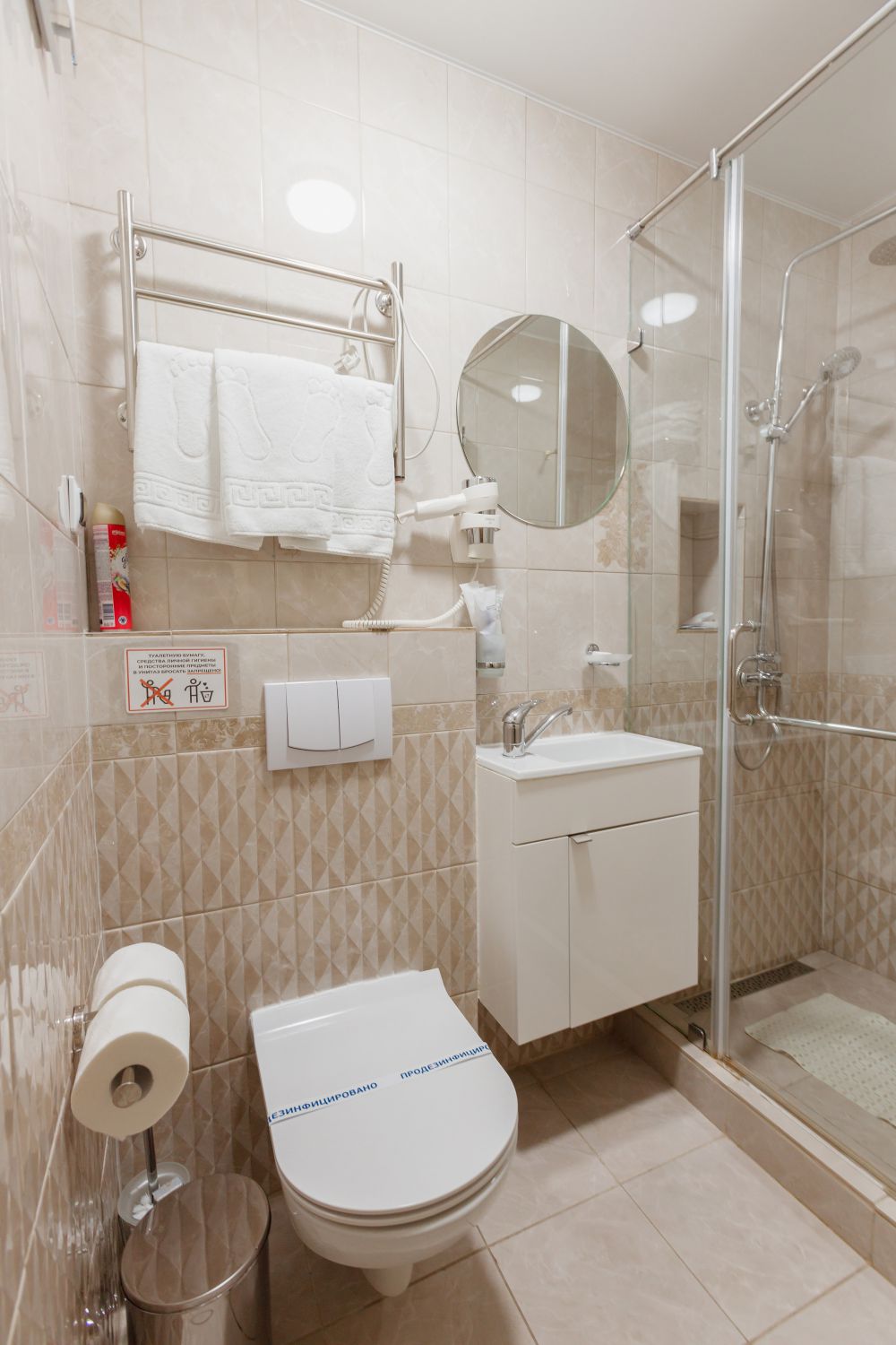 Санаторий Россия