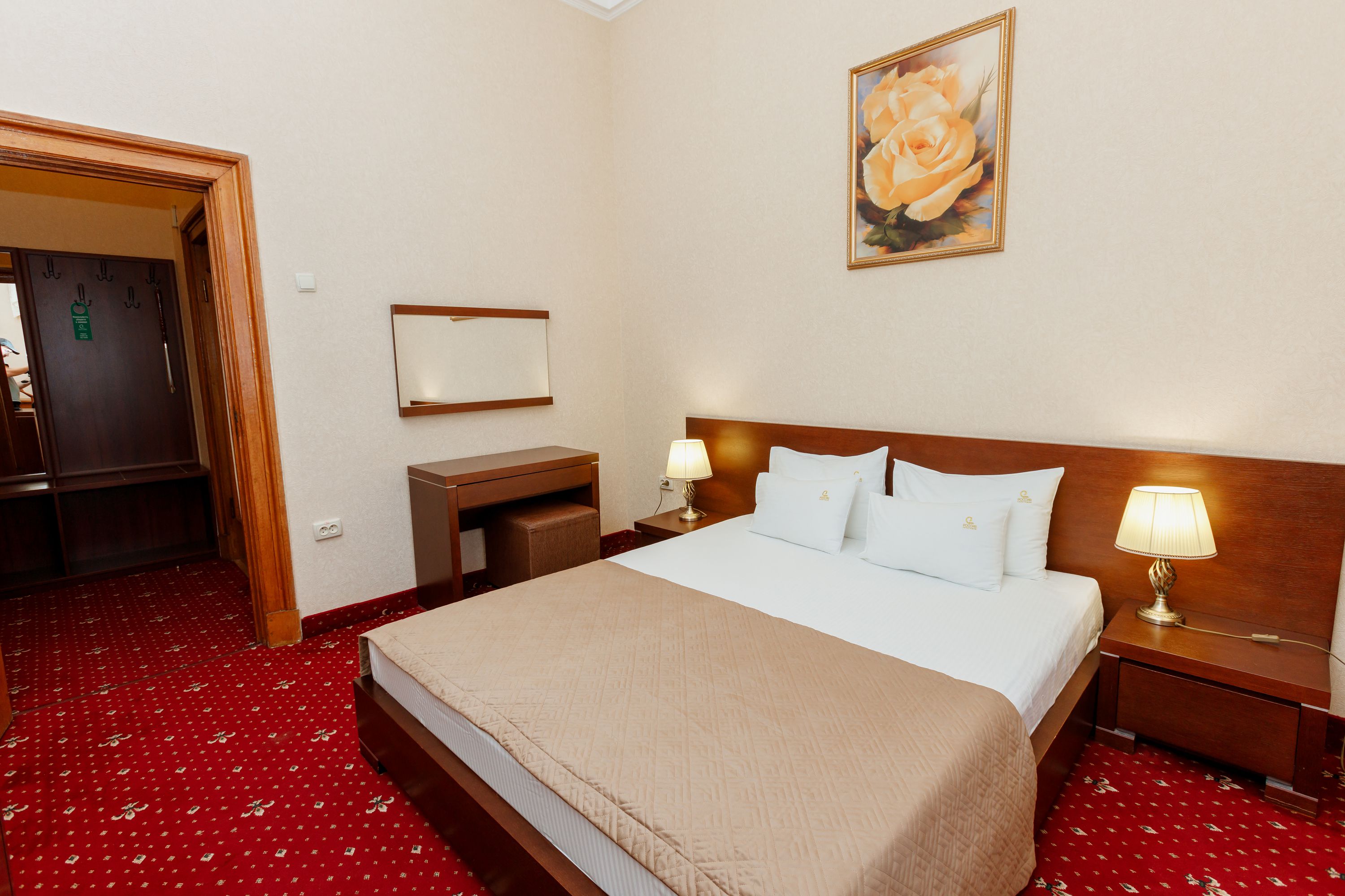 Санаторий Россия