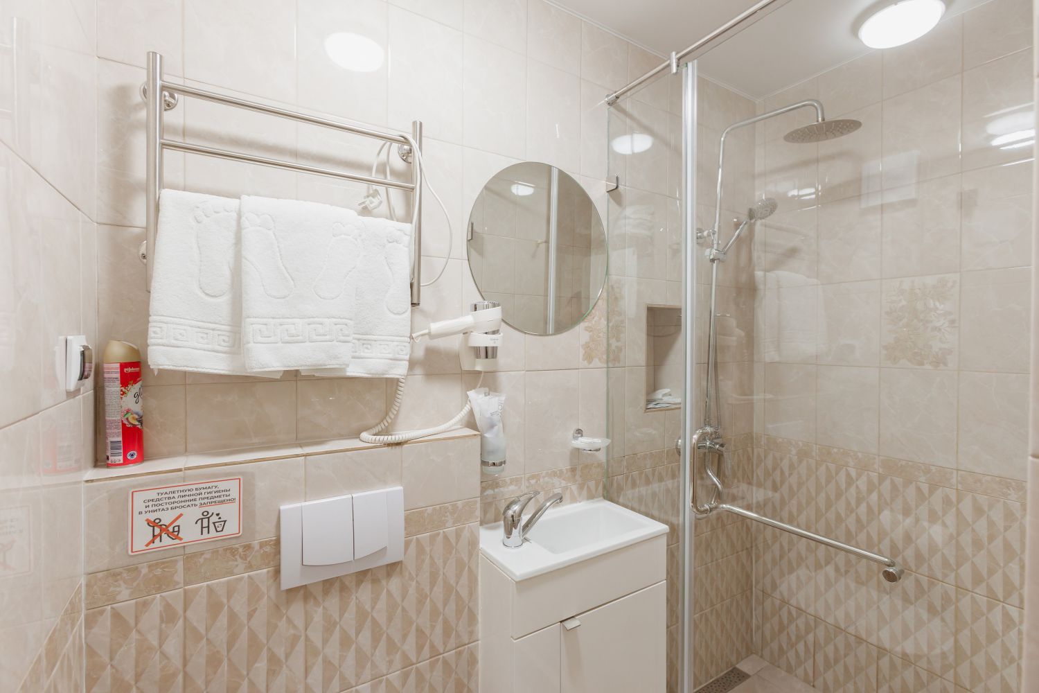 Санаторий Россия